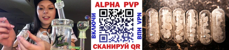 наркошоп  Чекалин  APVP Crystall 