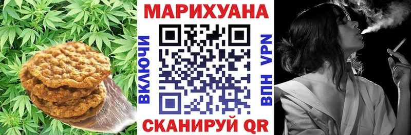 Печенье с ТГК конопля Чекалин