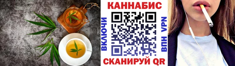 Печенье с ТГК конопля  Чекалин 