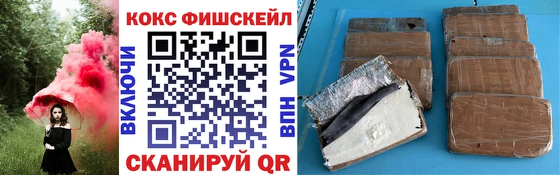 COCAIN Перу  Чекалин 