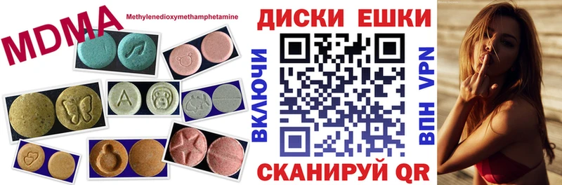 Экстази 280мг  наркотики  Чекалин 