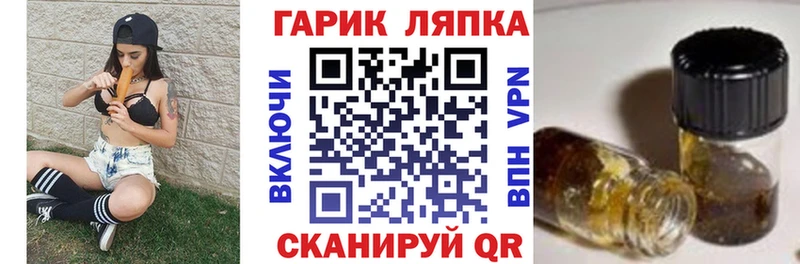 Гашиш Изолятор Чекалин