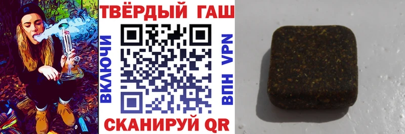 ГАШ гашик  Чекалин 