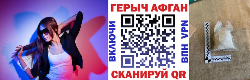 shop Telegram  даркнет сайт  гидра как войти  Чекалин  Героин Heroin 