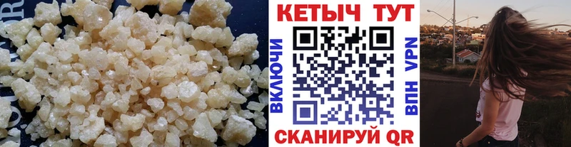 Кетамин VHQ  KRAKEN ТОР  Чекалин  наркошоп 