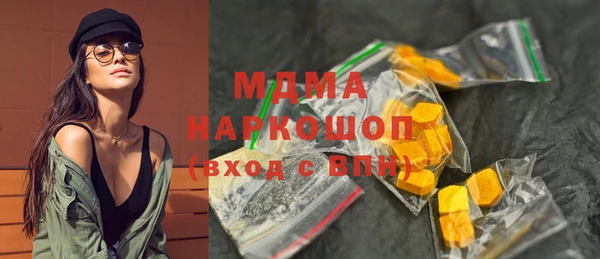 бутик Нязепетровск