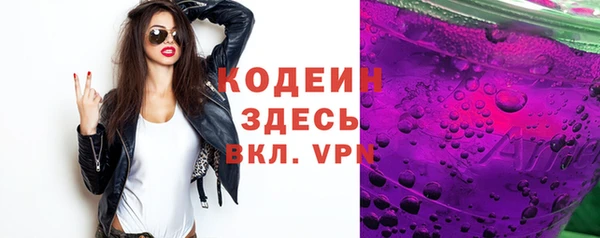 марки nbome Нягань
