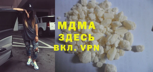 бутик Нязепетровск