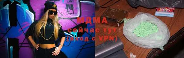 твердый Няндома