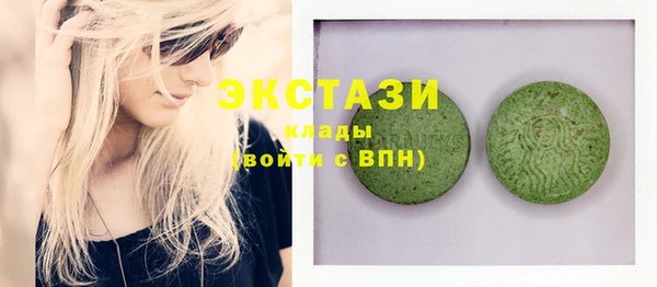 марки nbome Нягань