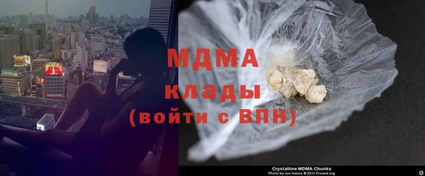 твердый Няндома