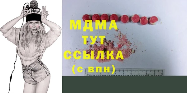 марки nbome Нягань