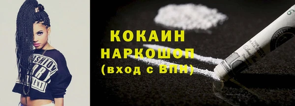 бутик Нязепетровск