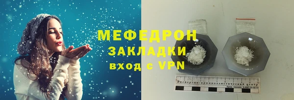марки nbome Нягань