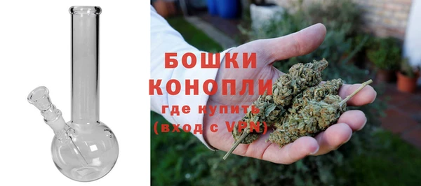 бутик Нязепетровск
