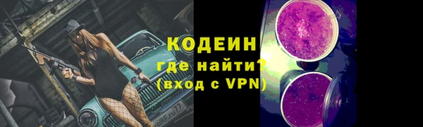 марки nbome Нягань