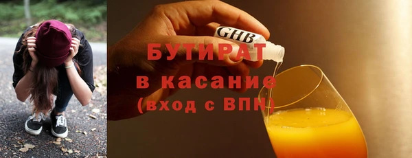 марки nbome Нягань