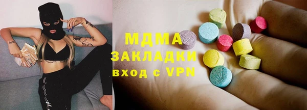 бутик Нязепетровск