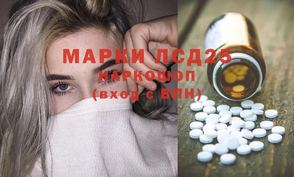 марки nbome Нягань