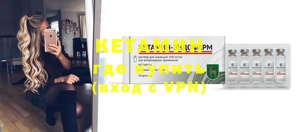 бутик Нязепетровск