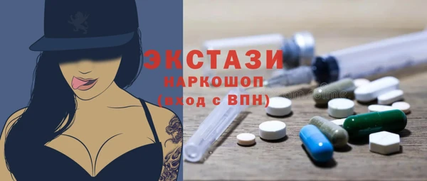 марки nbome Нягань