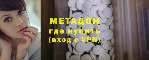 твердый Няндома