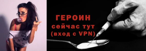 бутик Нязепетровск