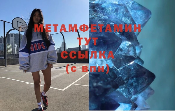 бутик Нязепетровск