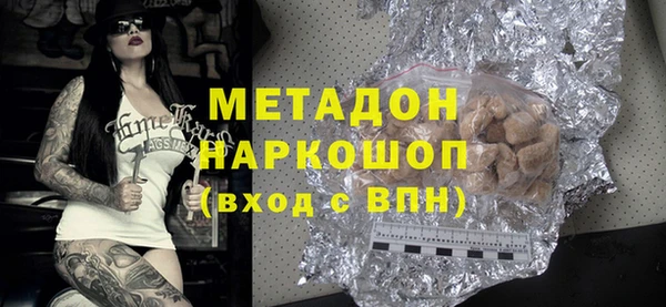 твердый Няндома