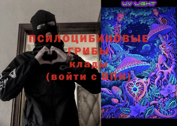 бутик Нязепетровск
