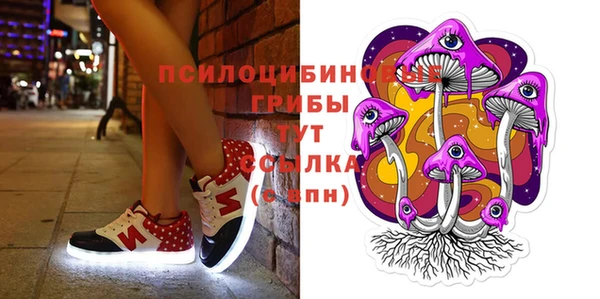 бутик Нязепетровск