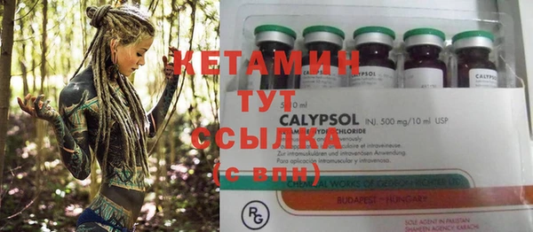 марки nbome Нягань