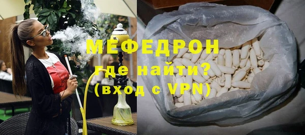 бутик Нязепетровск