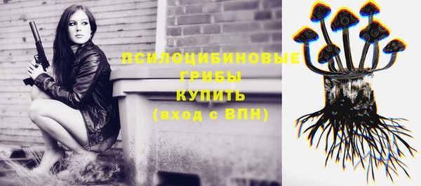 марки nbome Нягань
