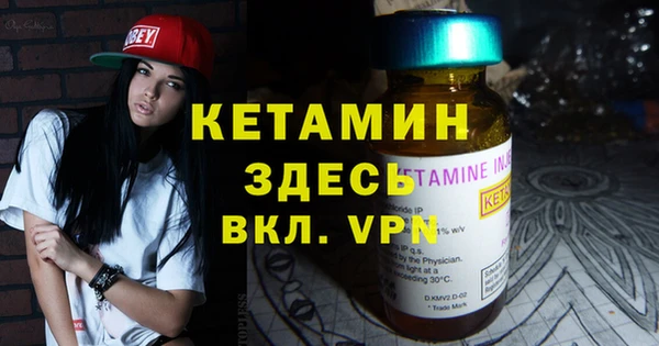 бутик Нязепетровск
