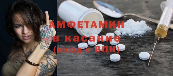 бутик Нязепетровск