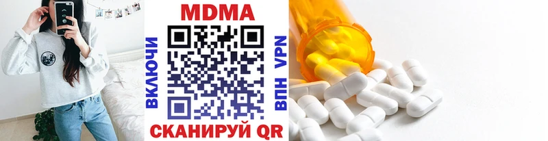 MDMA кристаллы Чекалин