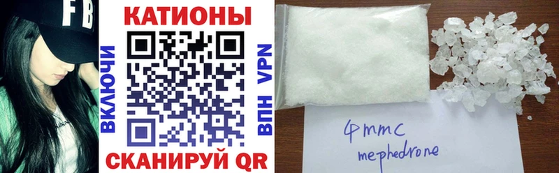 мега ссылка Чекалин МЕФ мяу мяу