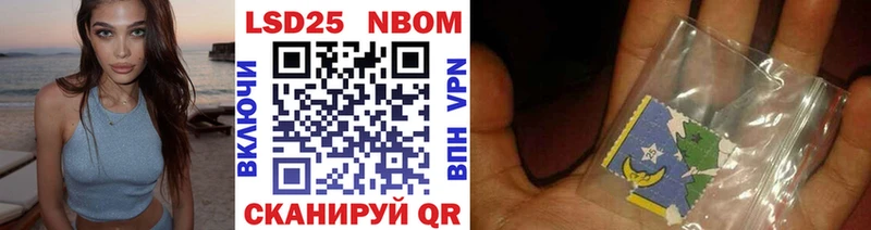 Марки NBOMe 1,8мг  Чекалин 