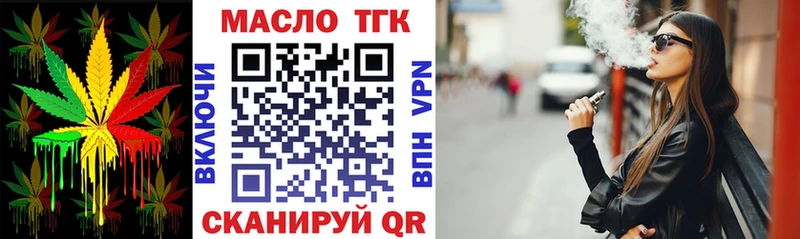 Дистиллят ТГК гашишное масло  darknet официальный сайт  Чекалин 